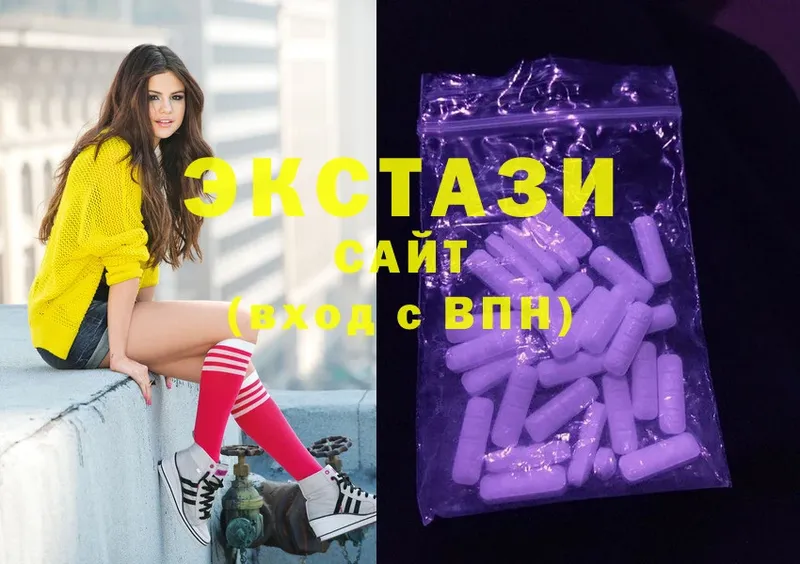 Ecstasy 250 мг  где найти наркотики  Микунь 