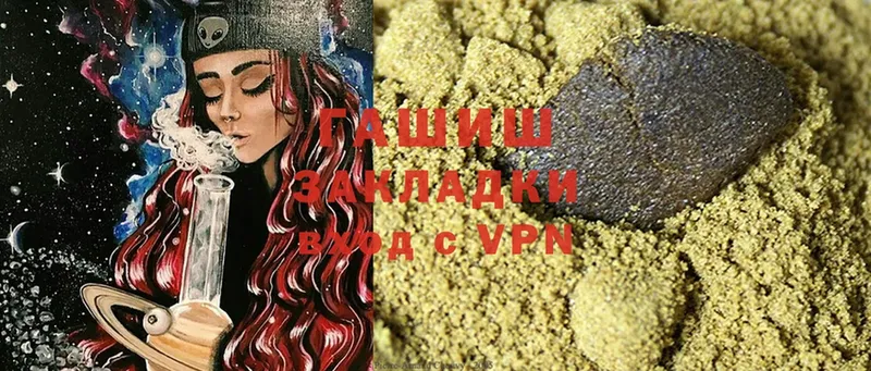 ГАШИШ hashish  МЕГА сайт  Микунь 