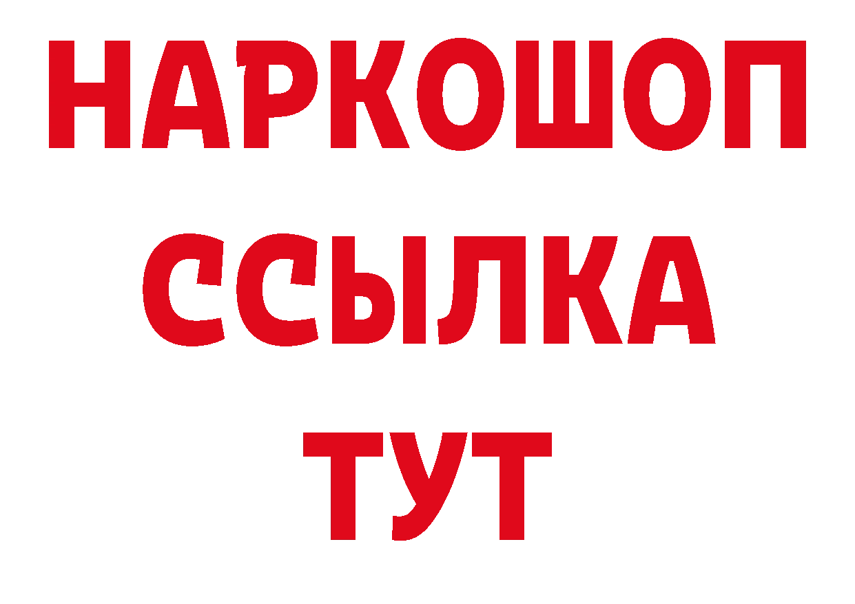 Амфетамин 98% ТОР нарко площадка ОМГ ОМГ Микунь